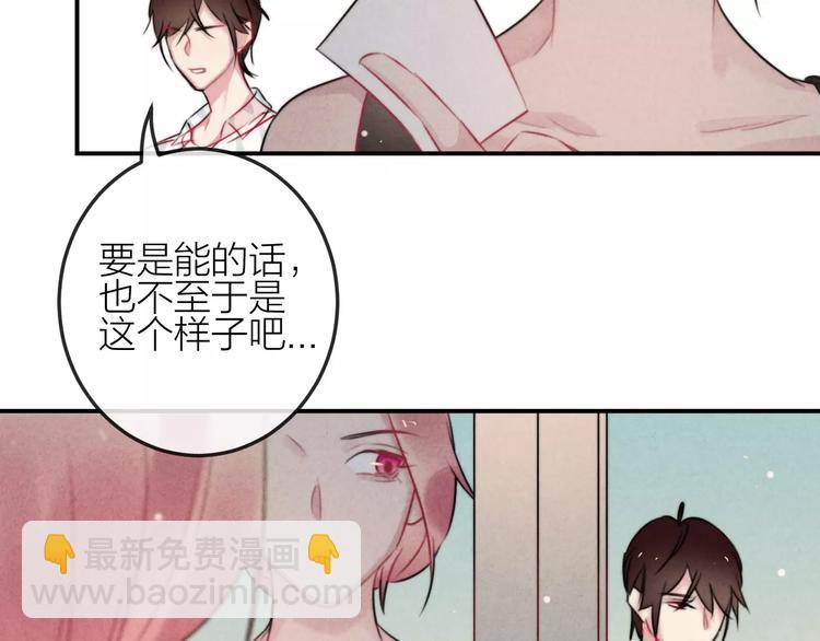 第10话  谎言17