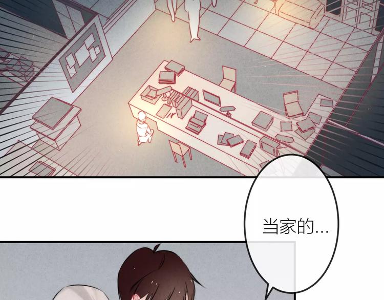 第11话  无奈的背叛40