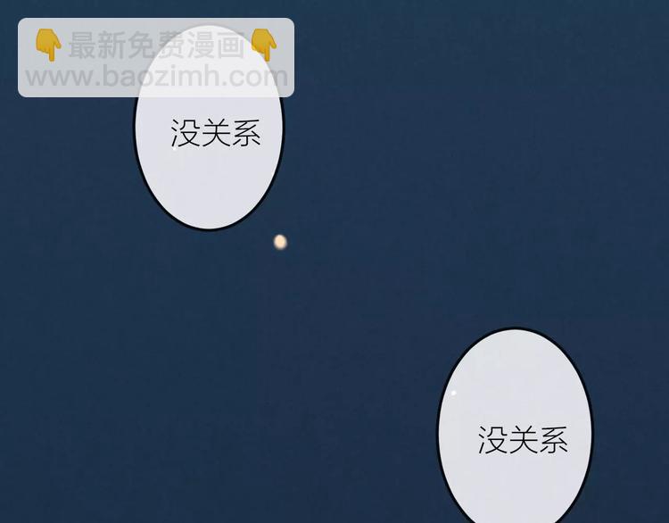 第21话 请翻阅“我”71