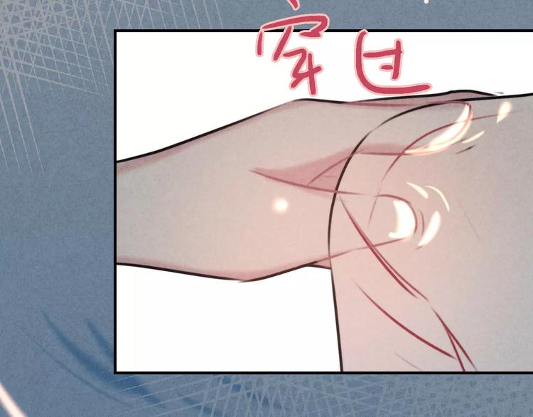 完结篇 谢谢你的陪伴77