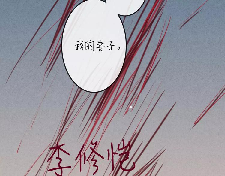 第19话 血字74