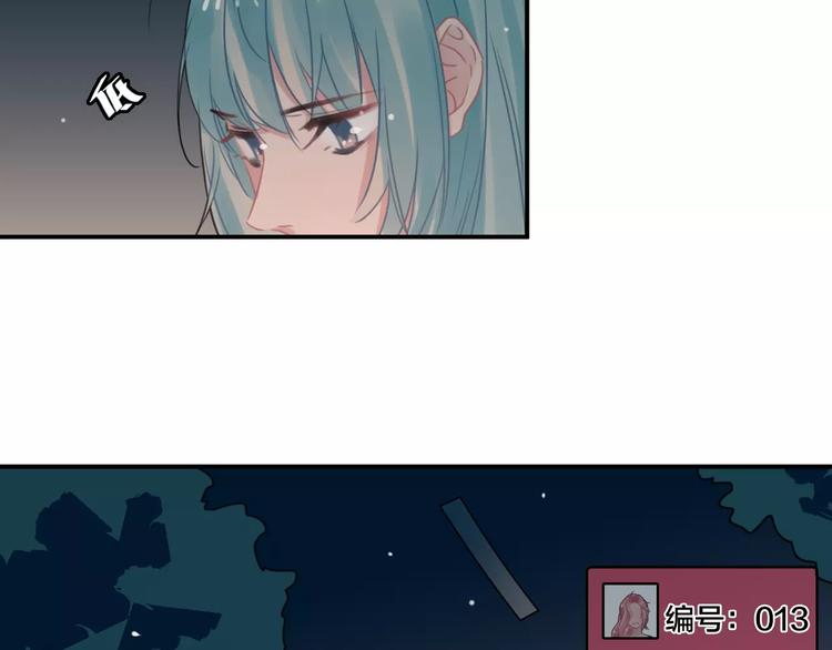 第5话  看似冰冷的温柔9