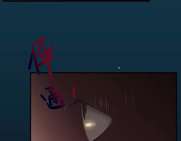 第1话 买房福利！送怂包！23