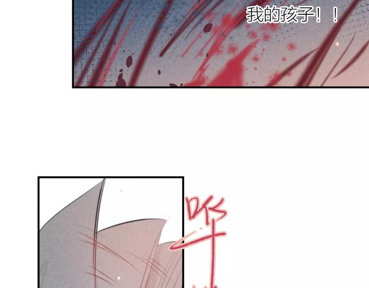 第23话 失踪的日记本63
