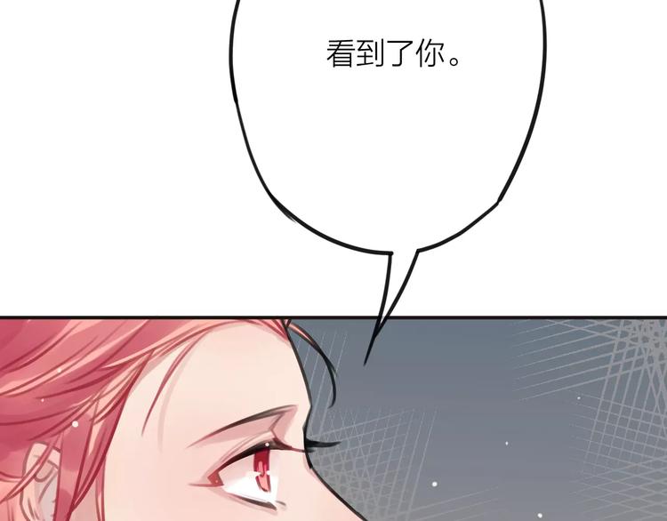 第2话  小时候的他107