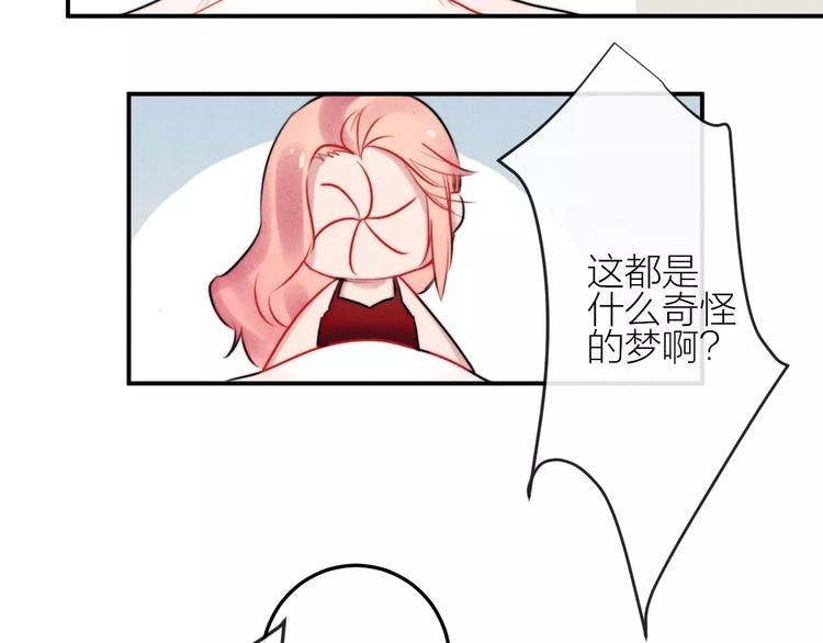 第12话  第三者？24