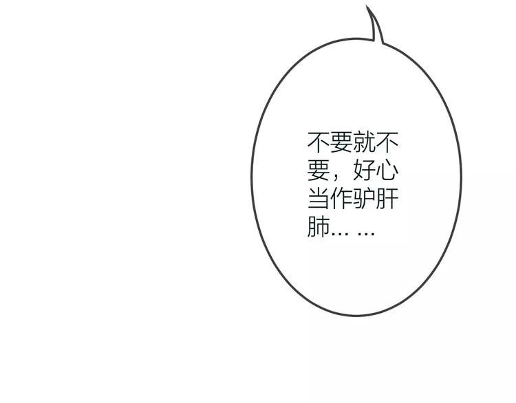 第8话  大扫除37