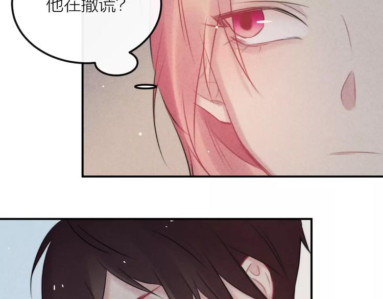第10话  谎言21