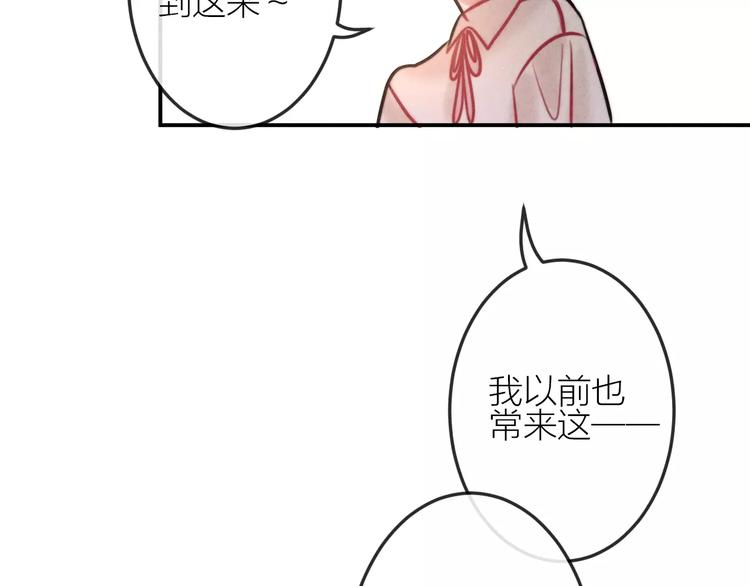 第17话 我们的秘密基地59