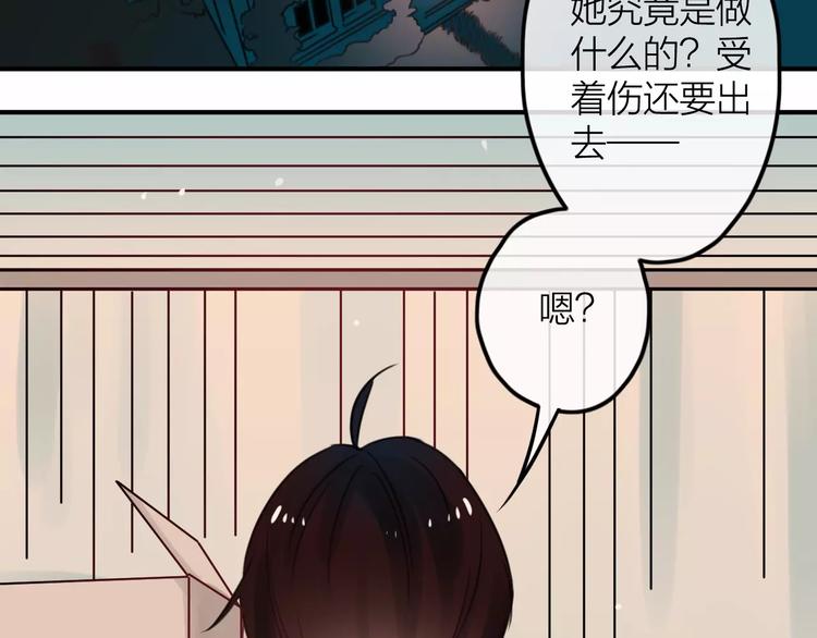 第4话  萝莉有毒28