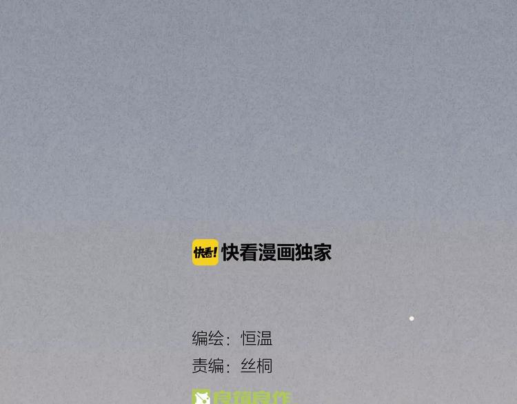 第23话 失踪的日记本7