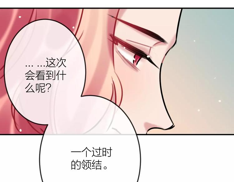 第6话  不一样的他35