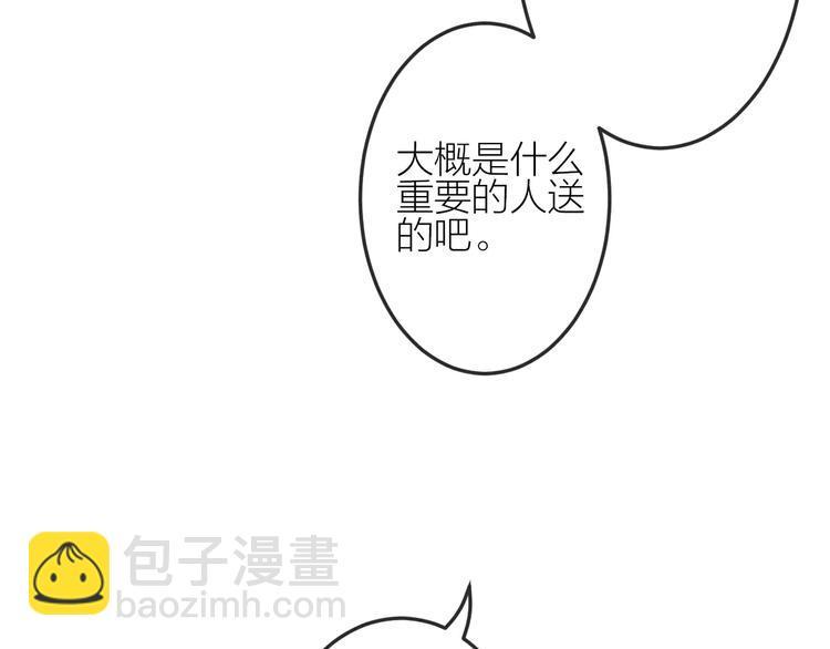 第15话  隔墙有耳13