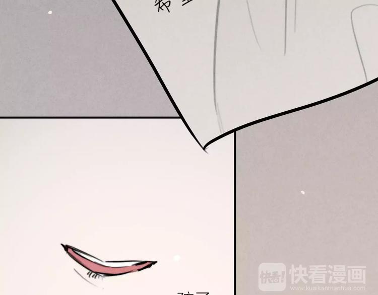 第21话 请翻阅“我”49