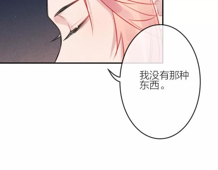 第12话  第三者？11