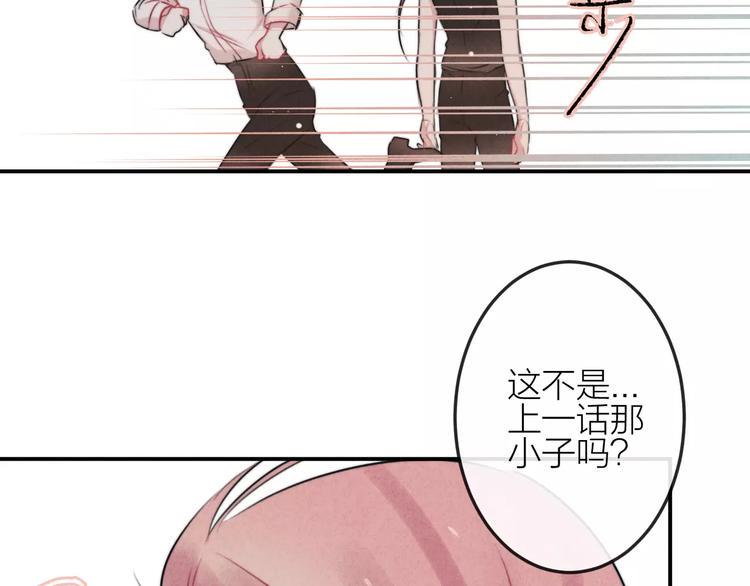 第11话  无奈的背叛8