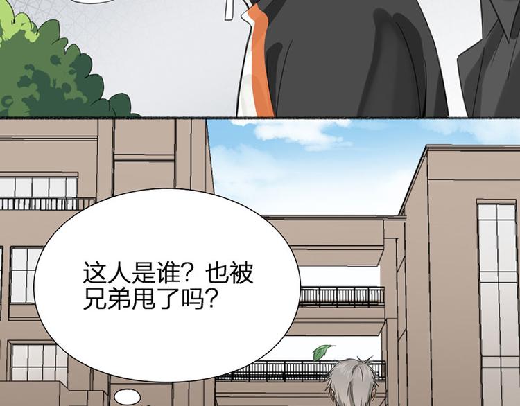 第26话 童年的真相3