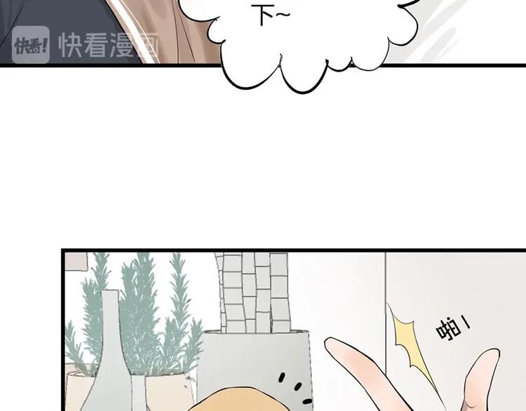 第6话 挨揍26