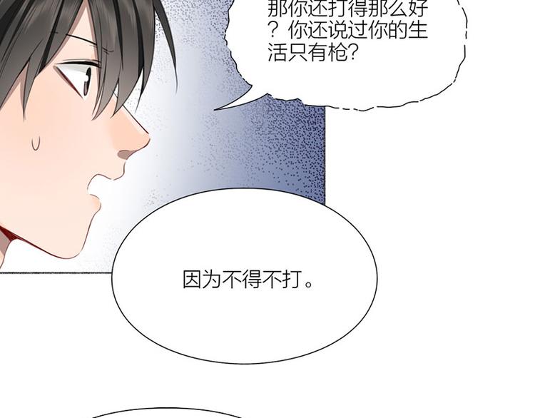 第32话 深夜的谈话26