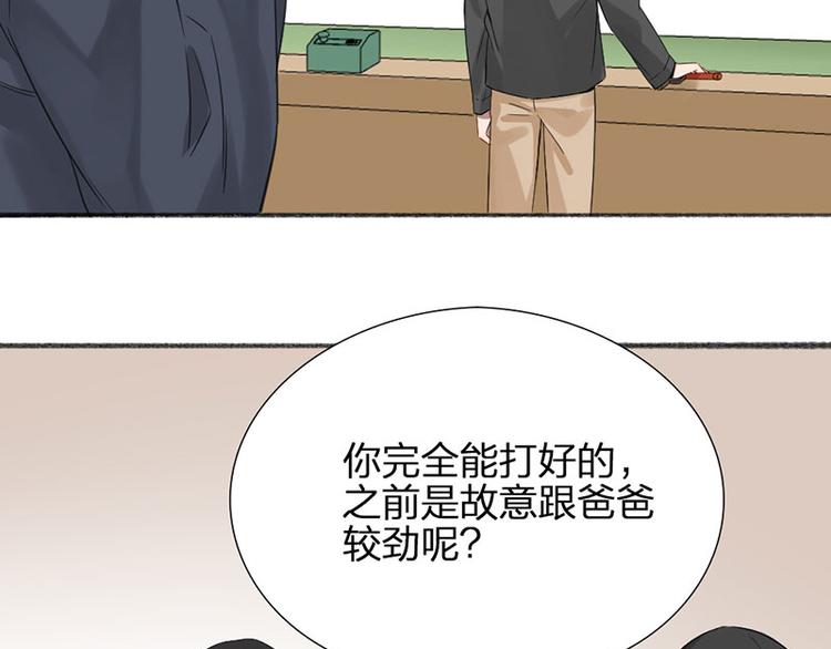 第26话 童年的真相40