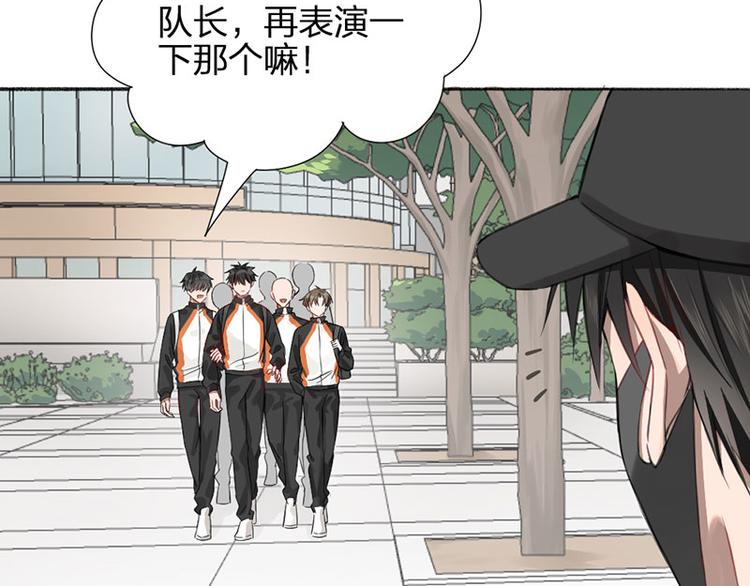 第25话 哥哥的关心48