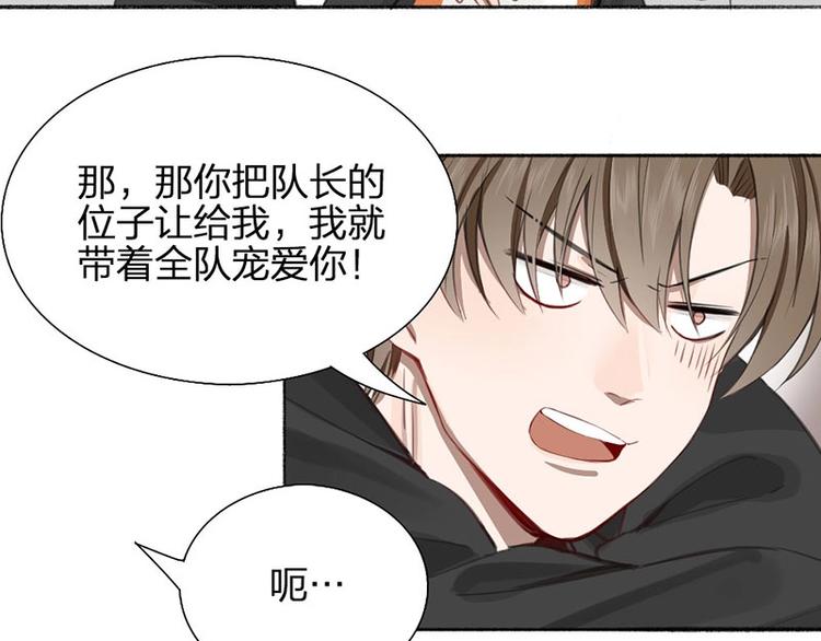 第22话 香味32