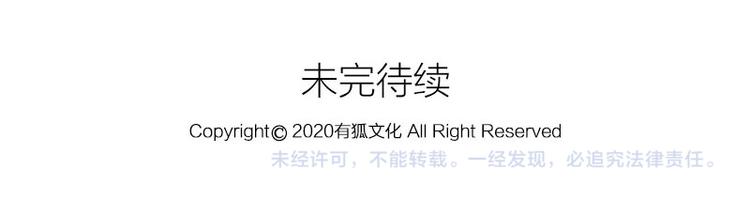 第33话 新世界大门58