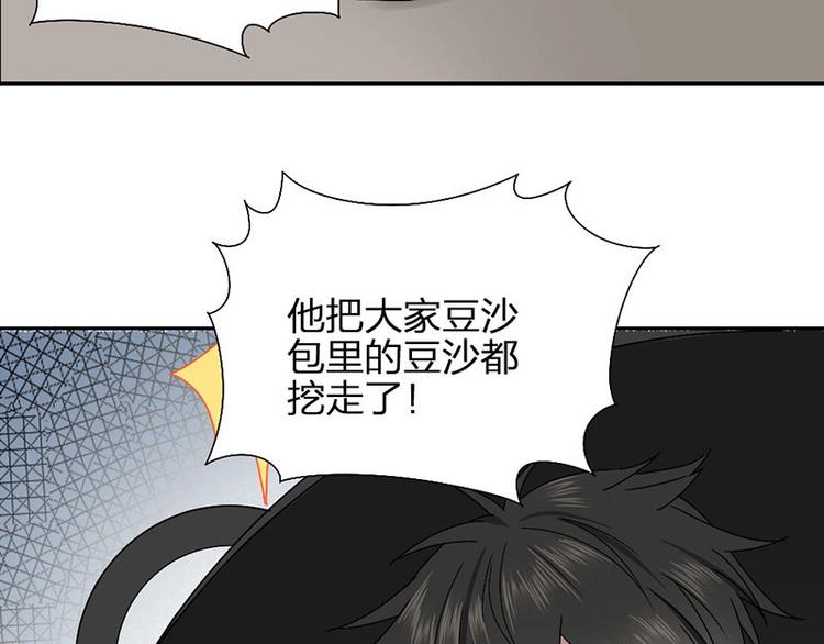第12话 要不要我背你~12