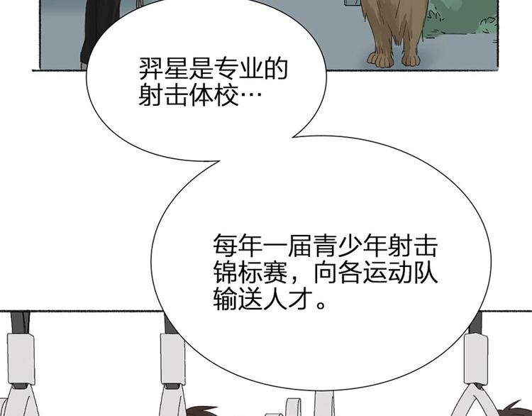 第19话 不准放手9