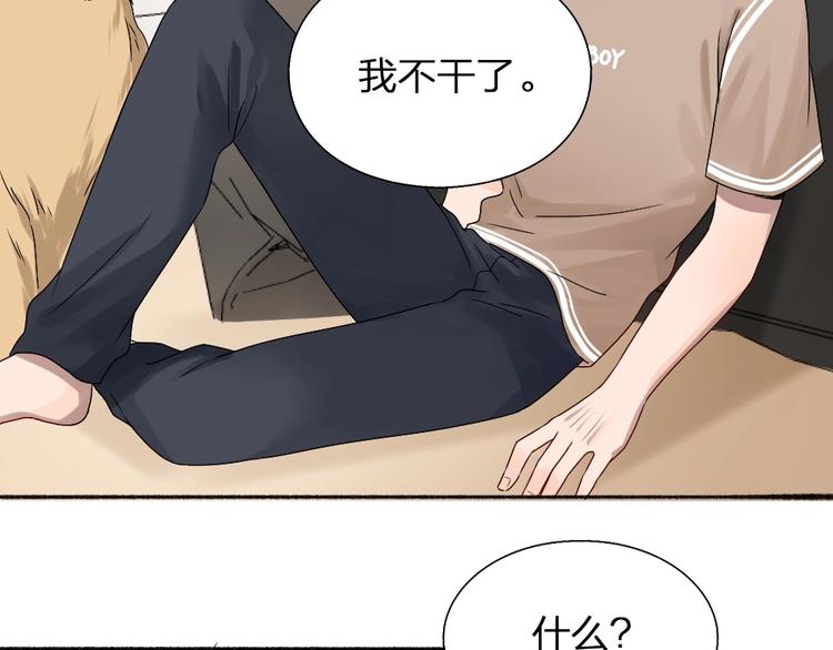 第14话 你走不了52