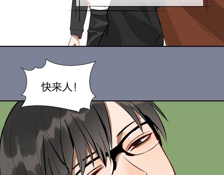 第1-2话 失散多年的亲哥？111