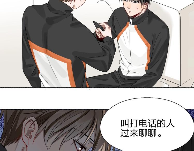 第46话 坦白8