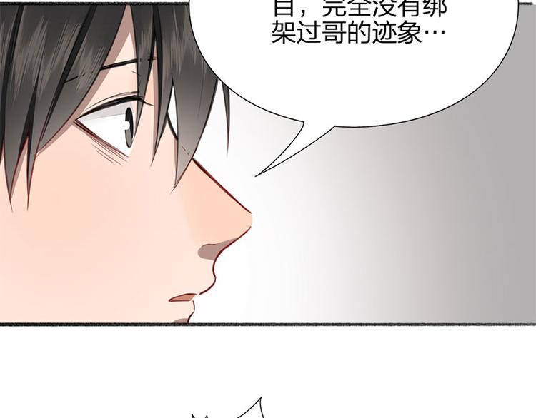 第29话 交接人生8