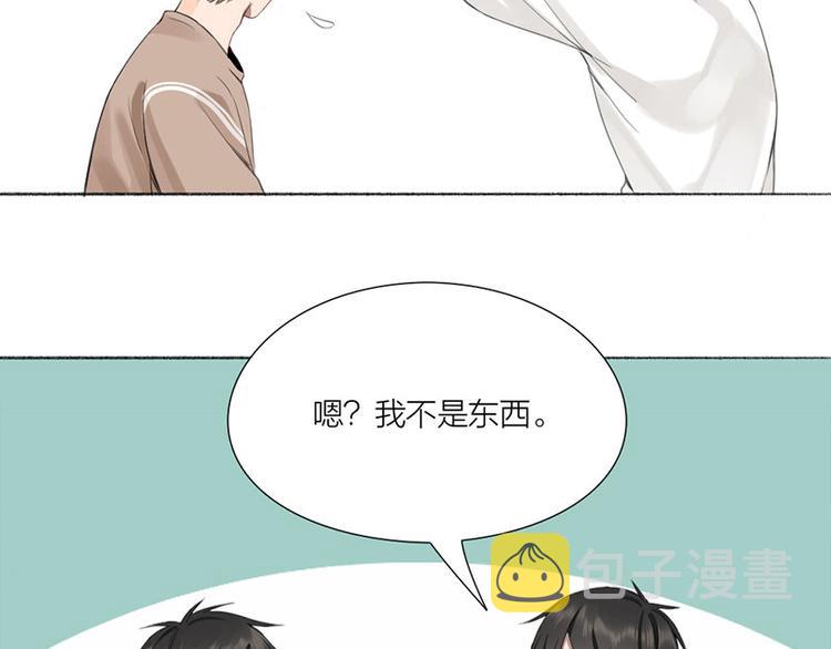 第32话 深夜的谈话15