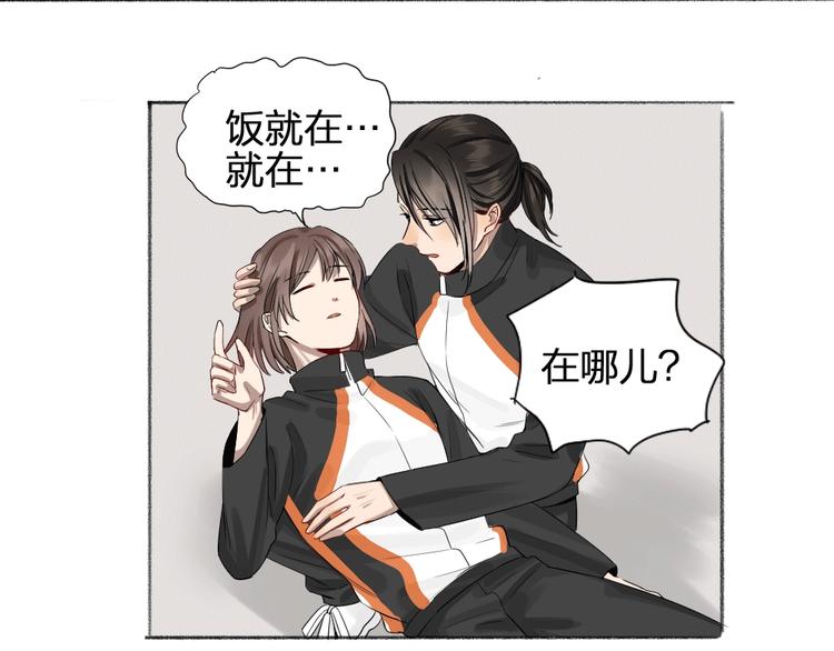 第43话 我们的秘密~9