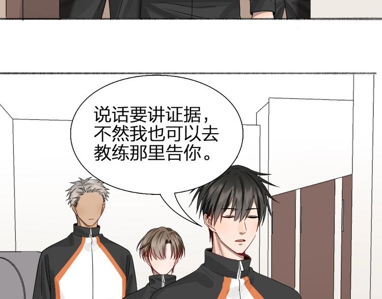 第46话 坦白25