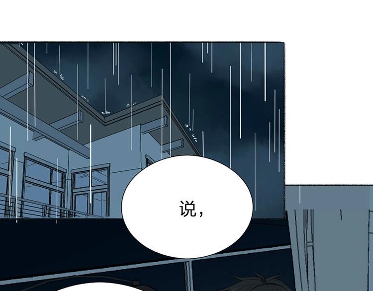 第23话 策略2