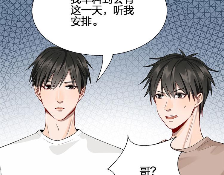 第45话 尴尬了5