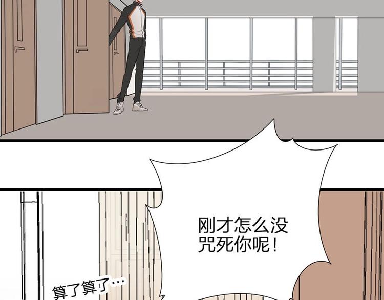 第3话 赔偿？37
