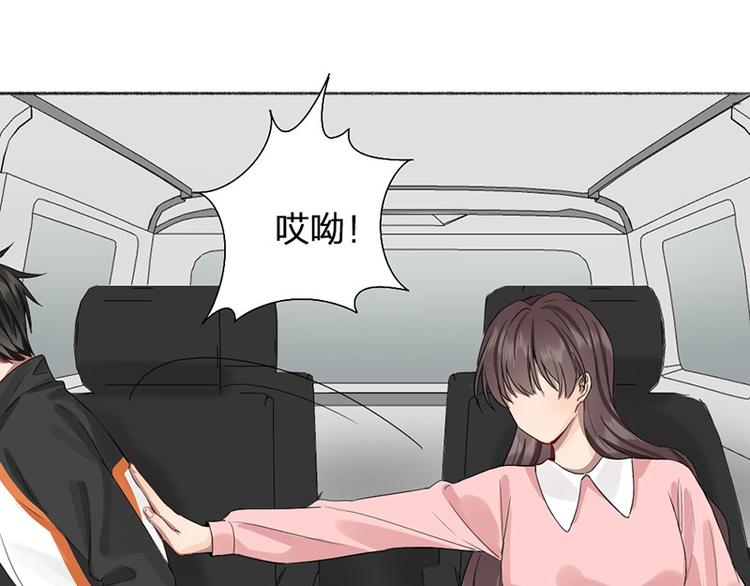 第43话 我们的秘密~23