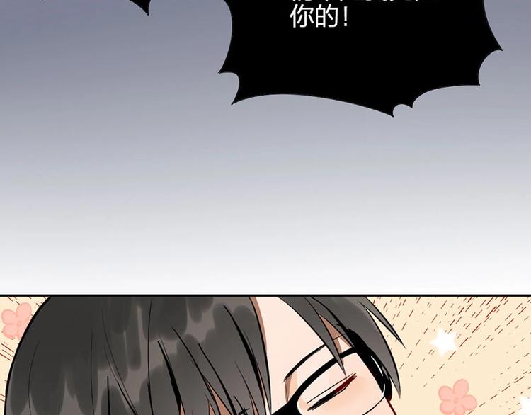 第1-2话 失散多年的亲哥？115