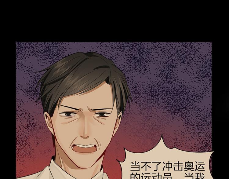 第27话 离家出走24
