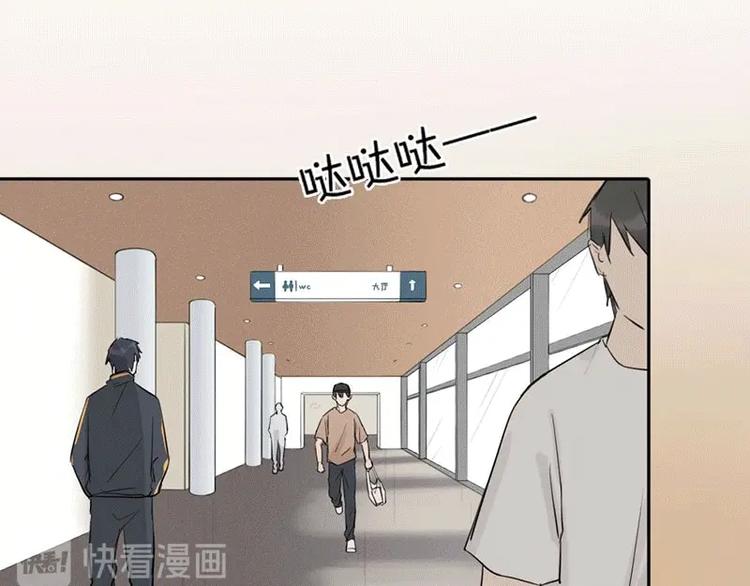 第1-2话 失散多年的亲哥？23