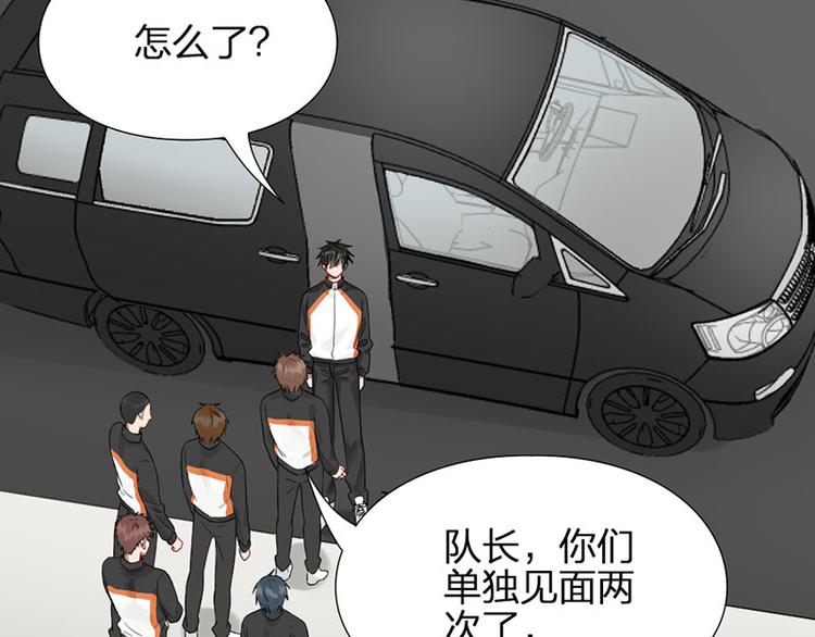 第42话 好哥哥！18