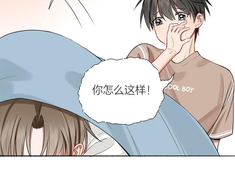 第37话 公主与骑士65