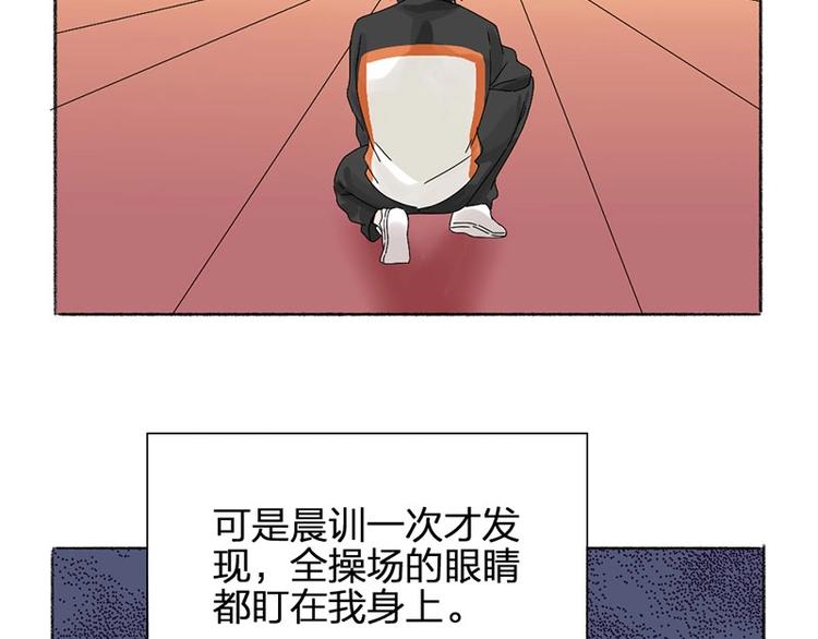 第15话 报仇？6