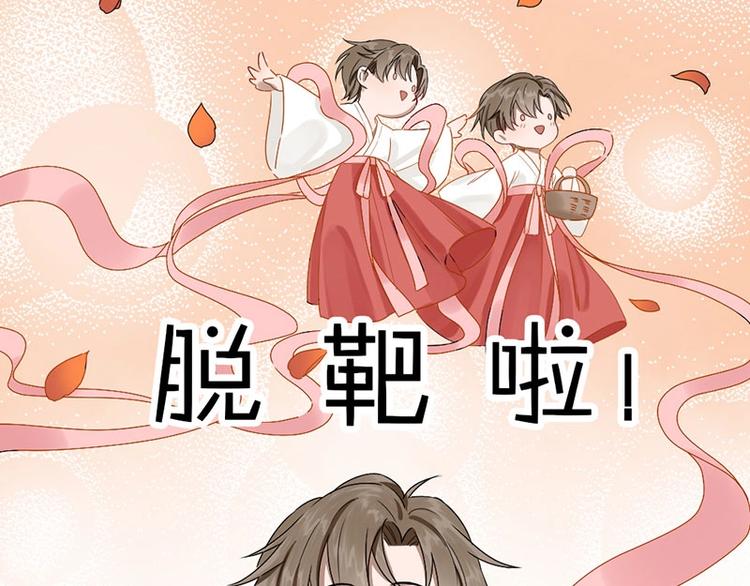 第10话 脱靶16