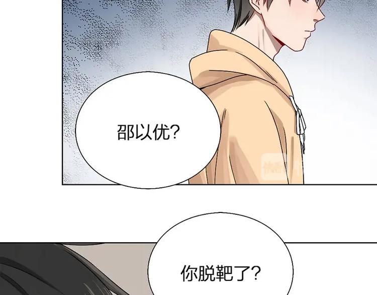 第10话 脱靶12