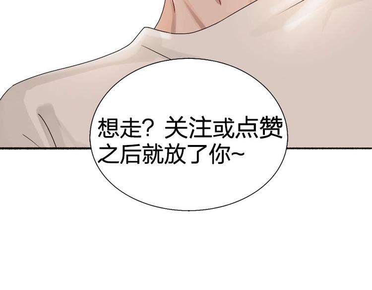第14话 你走不了65