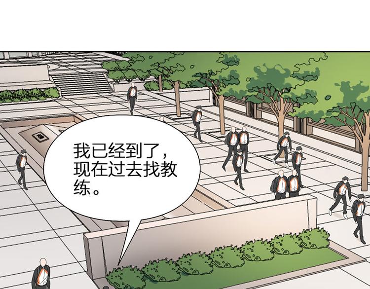 第25话 哥哥的关心37